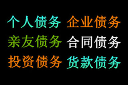 黄金民间借贷利息计算方法揭秘