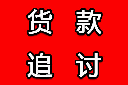 信用卡逾期1万无力偿还，可否分期还款？